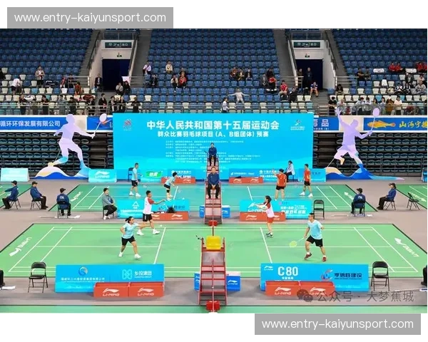 羽毛球赛风赛纪：运动场上的精神与规则