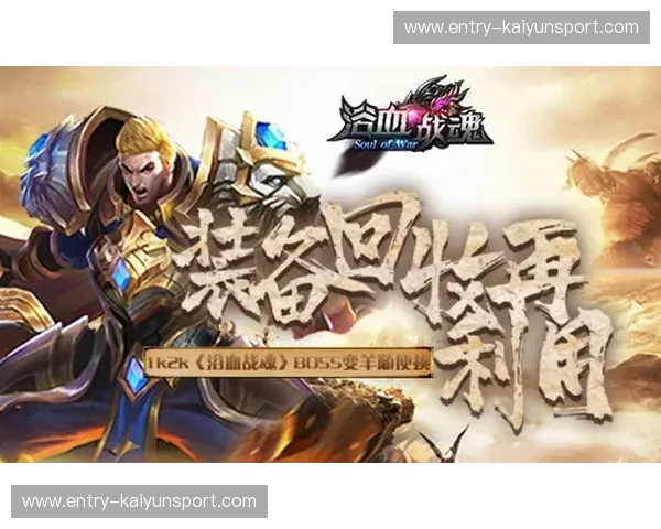 黑羊涅槃，罗曼新生：当叛逆之魂遇上温柔乡