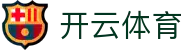 开云·体育 (Kaiyun)官网-App下载